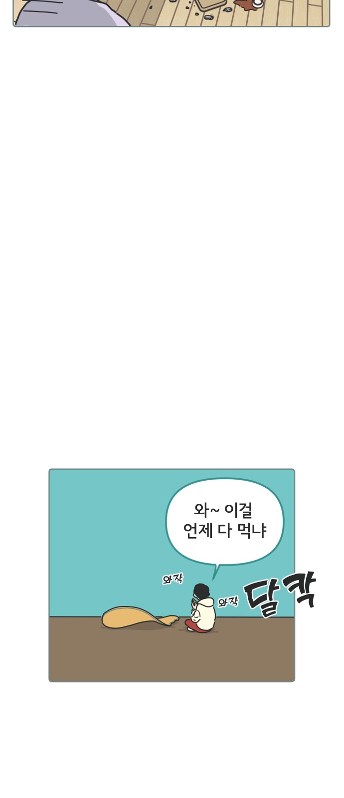 37 페이지
