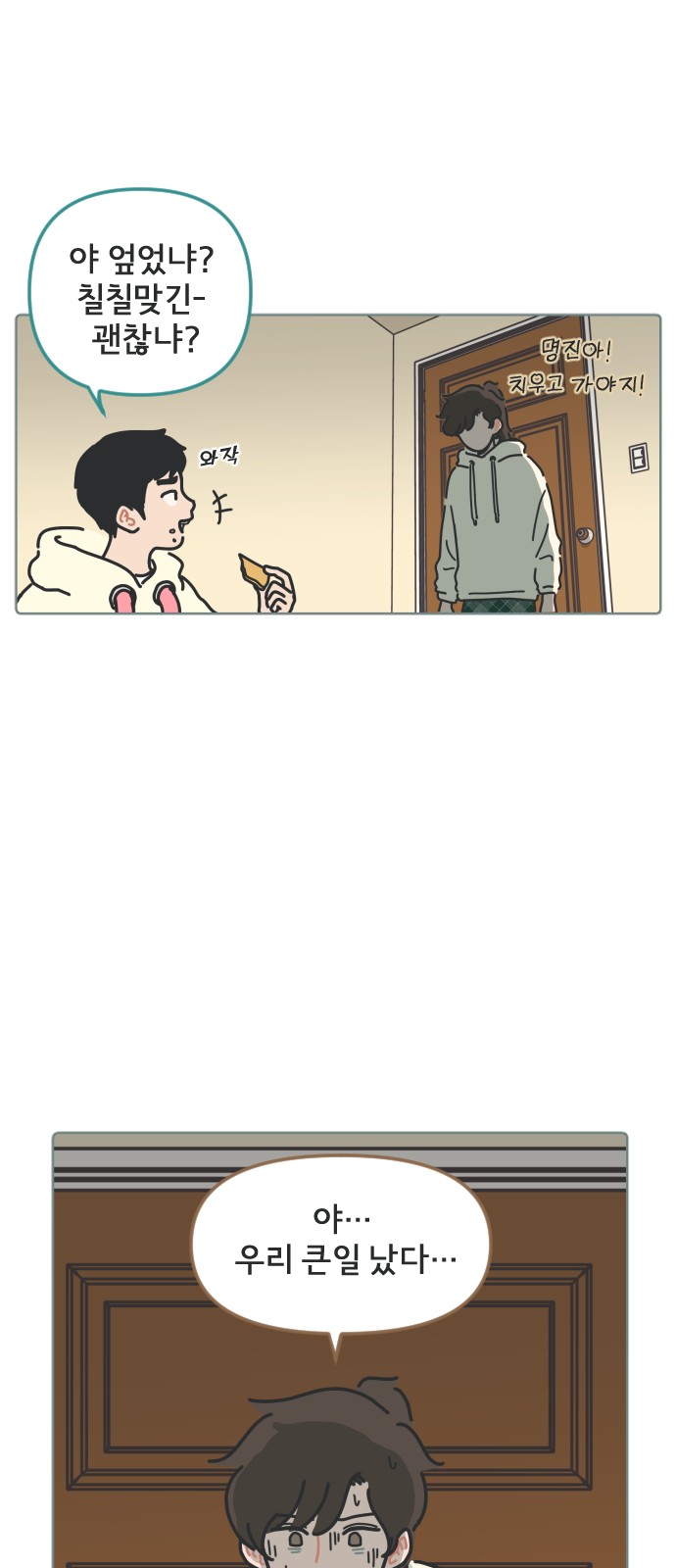 38 페이지