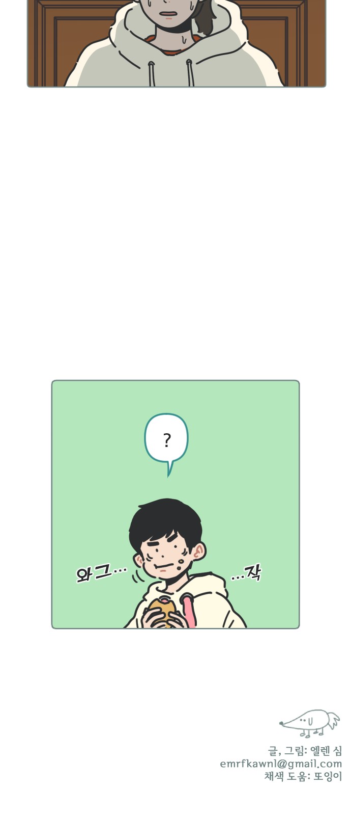 39 페이지