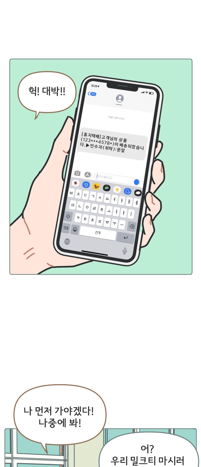 7 페이지