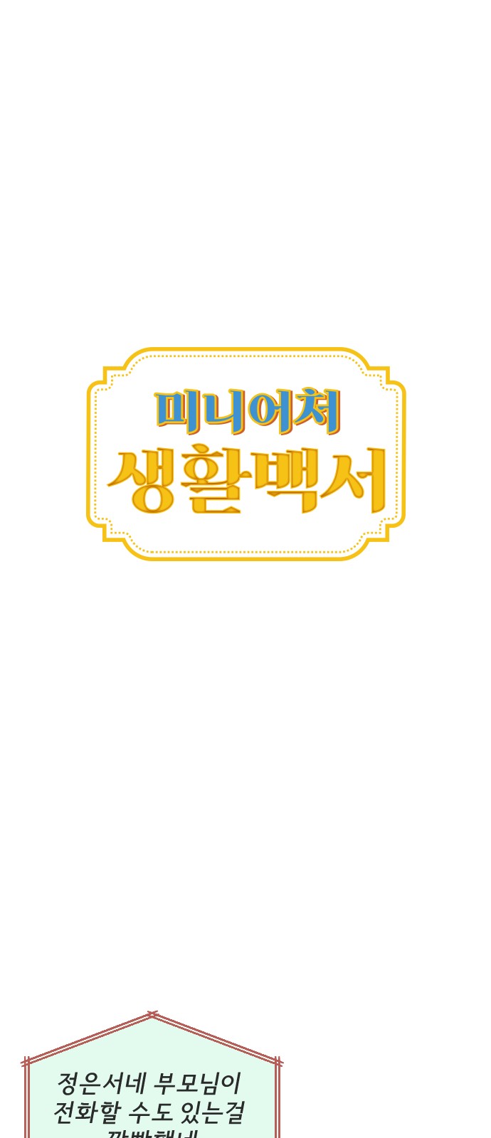 1 페이지