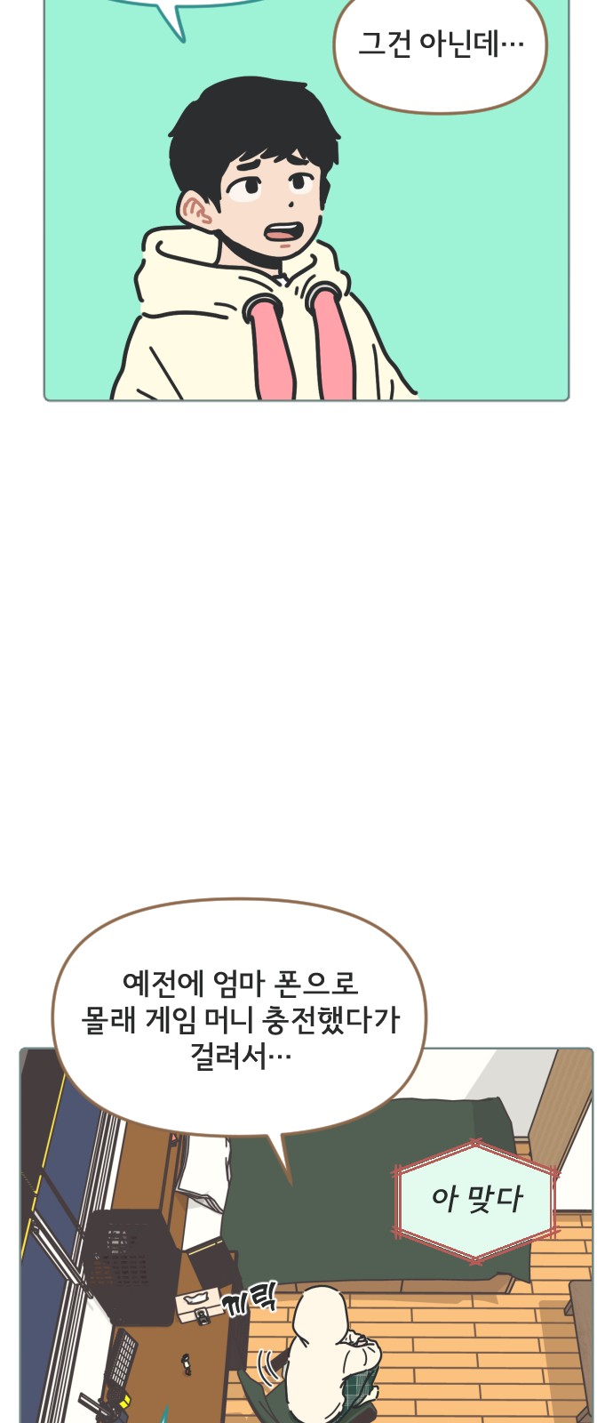 10 페이지