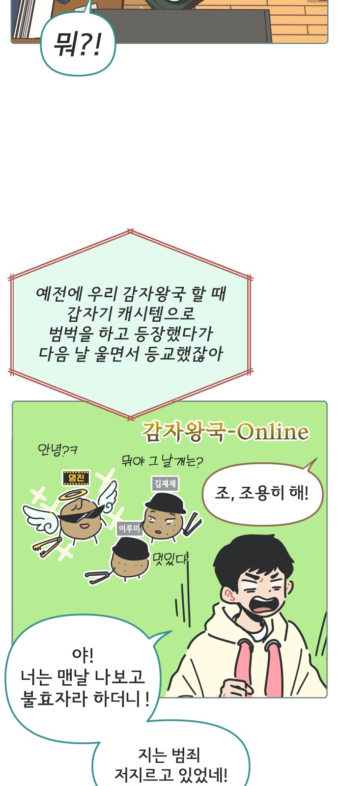 11 페이지