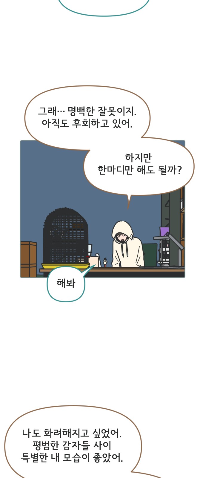 12 페이지