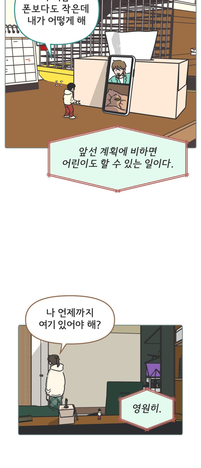 16 페이지