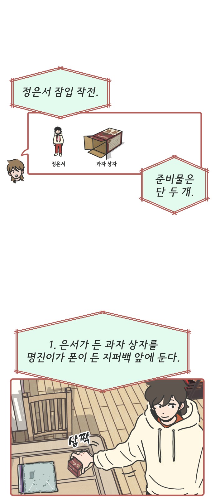 17 페이지