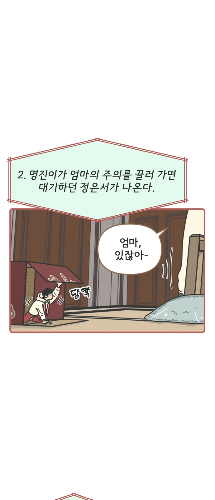 18 페이지