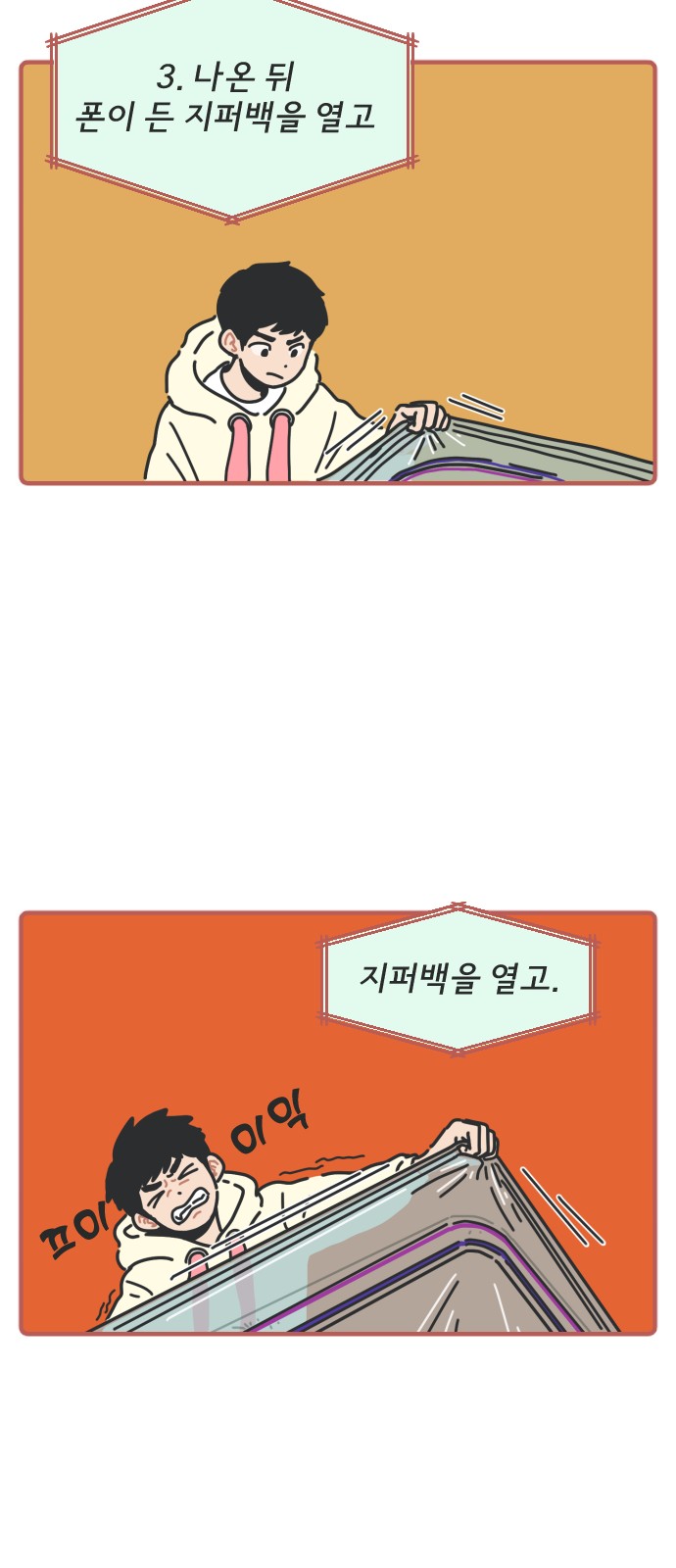 19 페이지