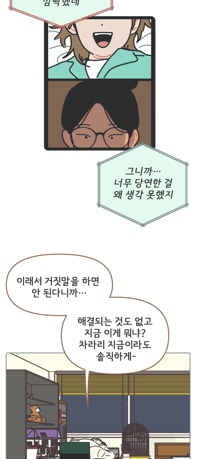 2 페이지