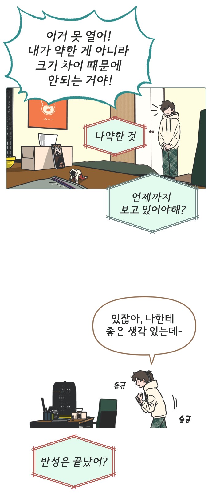 20 페이지