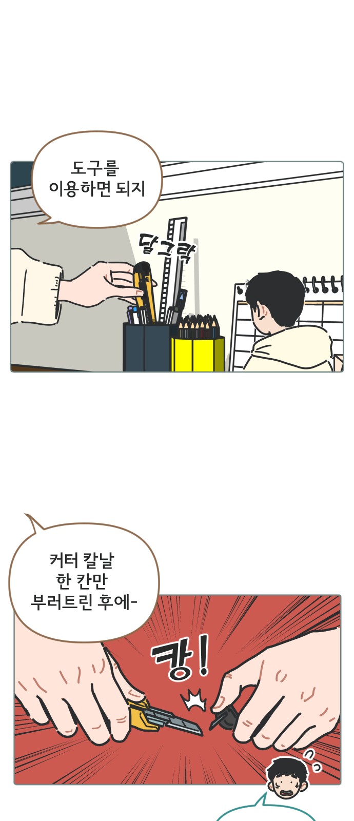 21 페이지