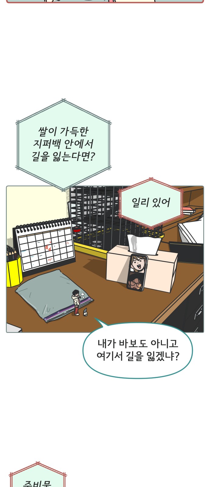 25 페이지