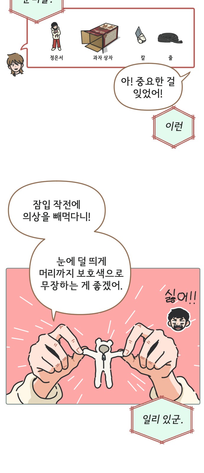26 페이지