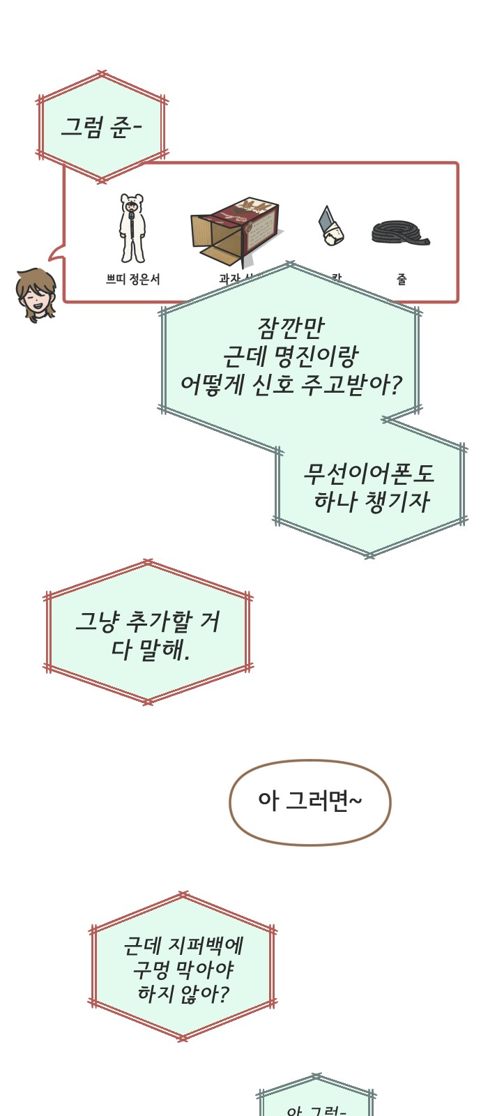 27 페이지