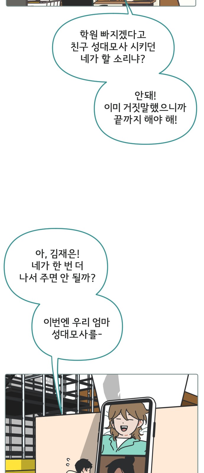 3 페이지