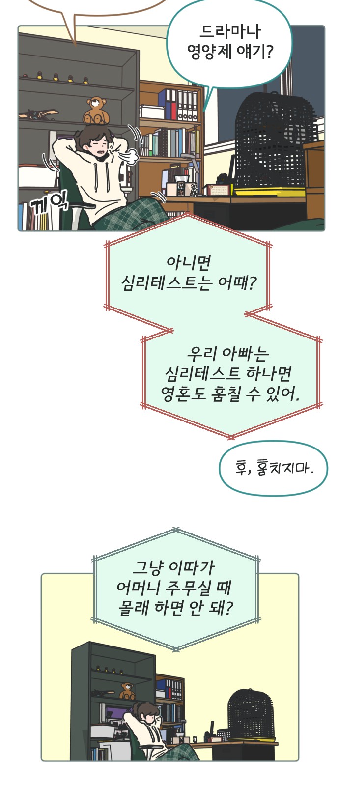 30 페이지