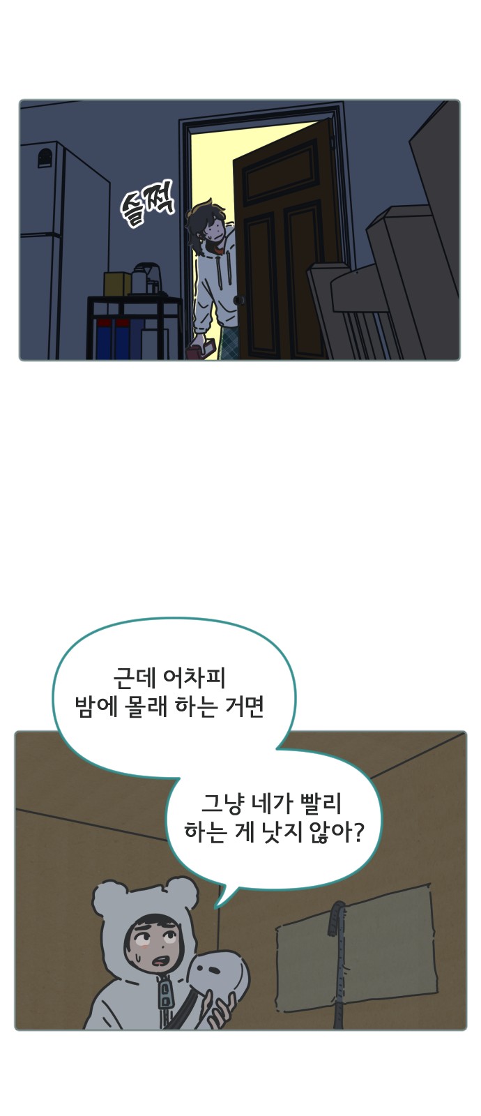 33 페이지