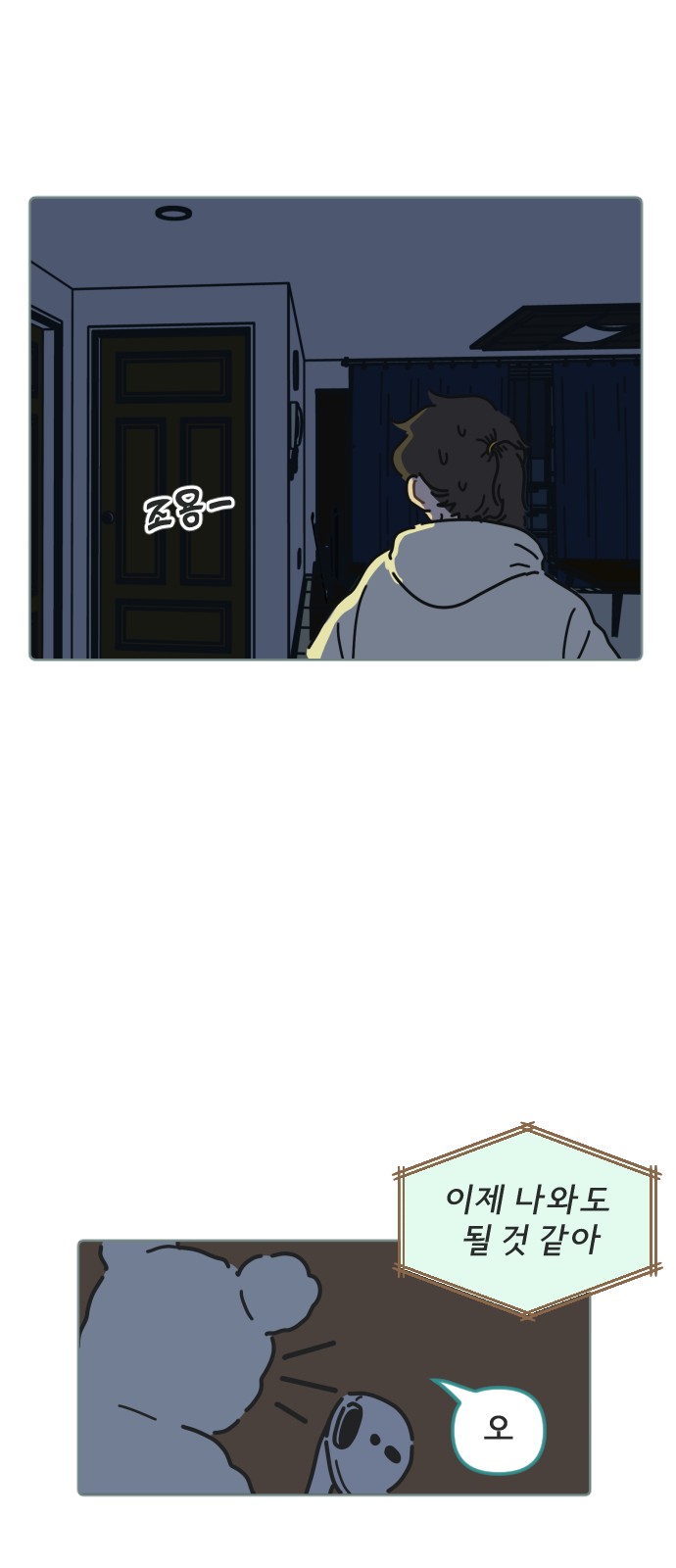 37 페이지