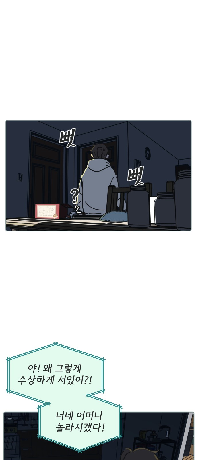 38 페이지