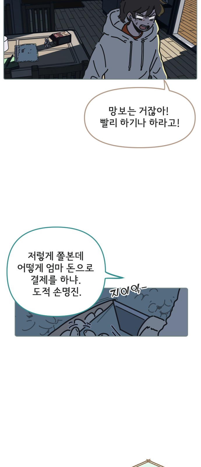 39 페이지