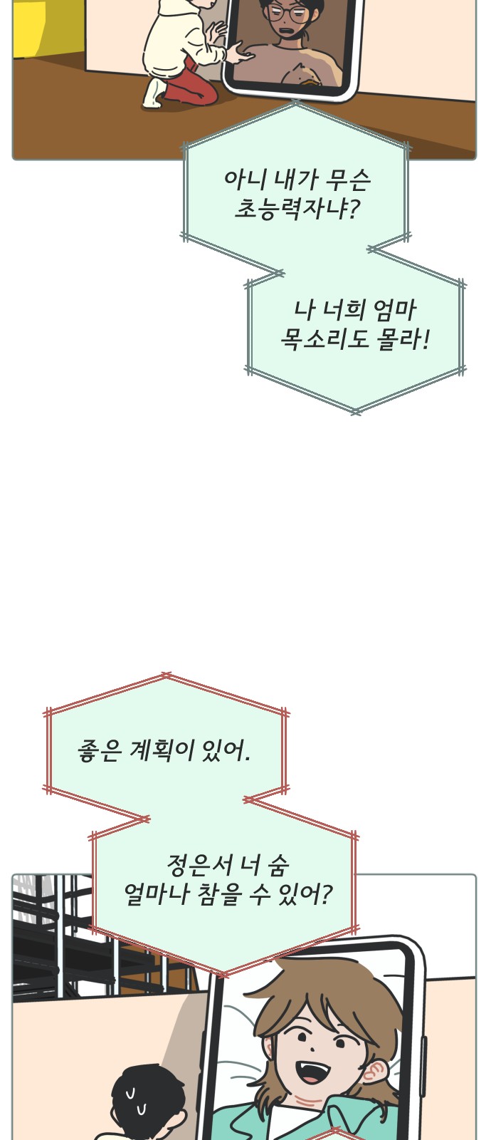 4 페이지