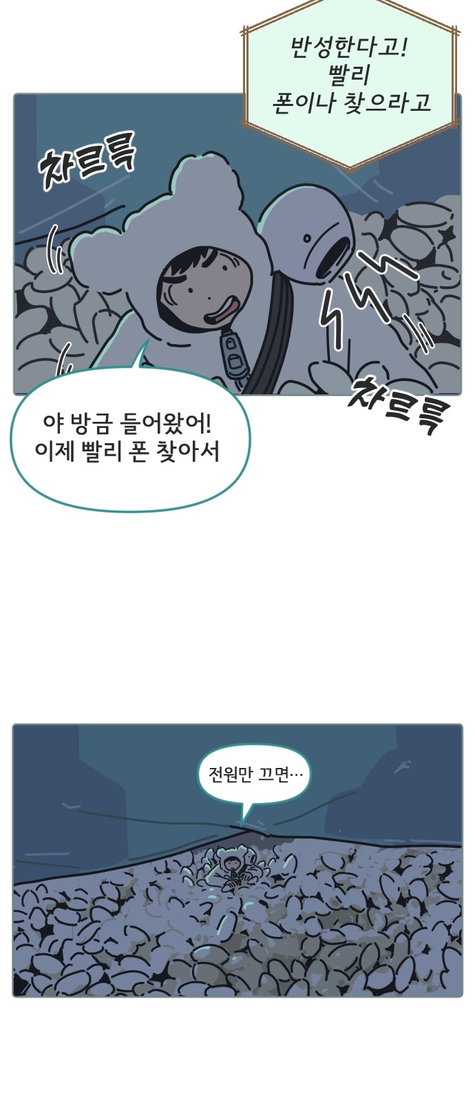 40 페이지