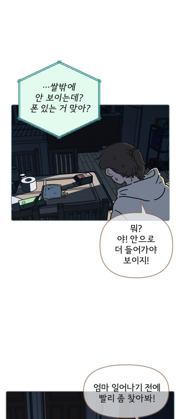 41 페이지