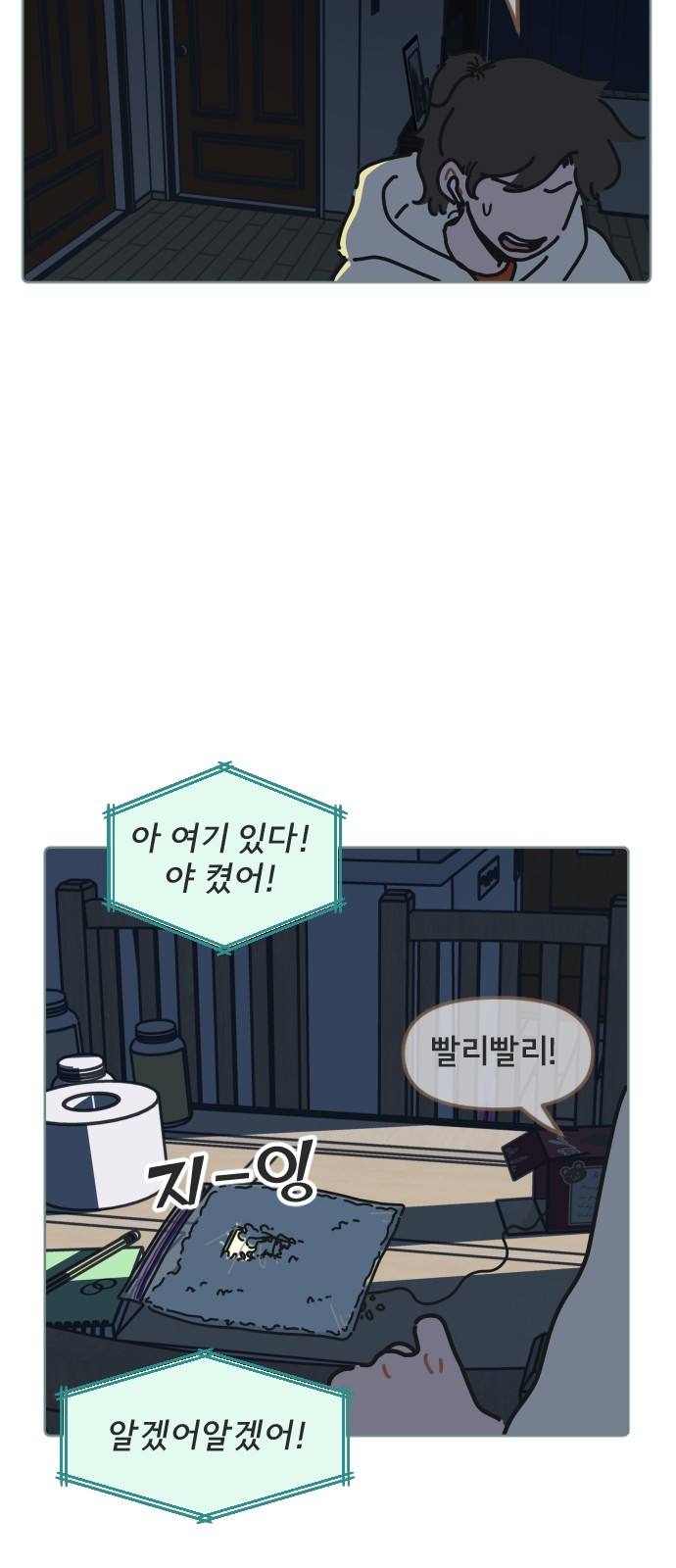 42 페이지
