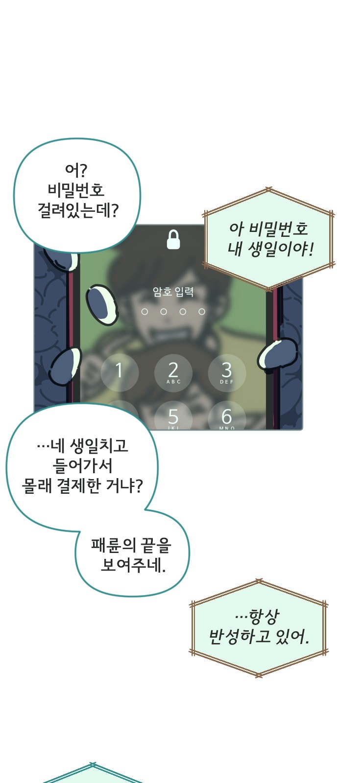 43 페이지