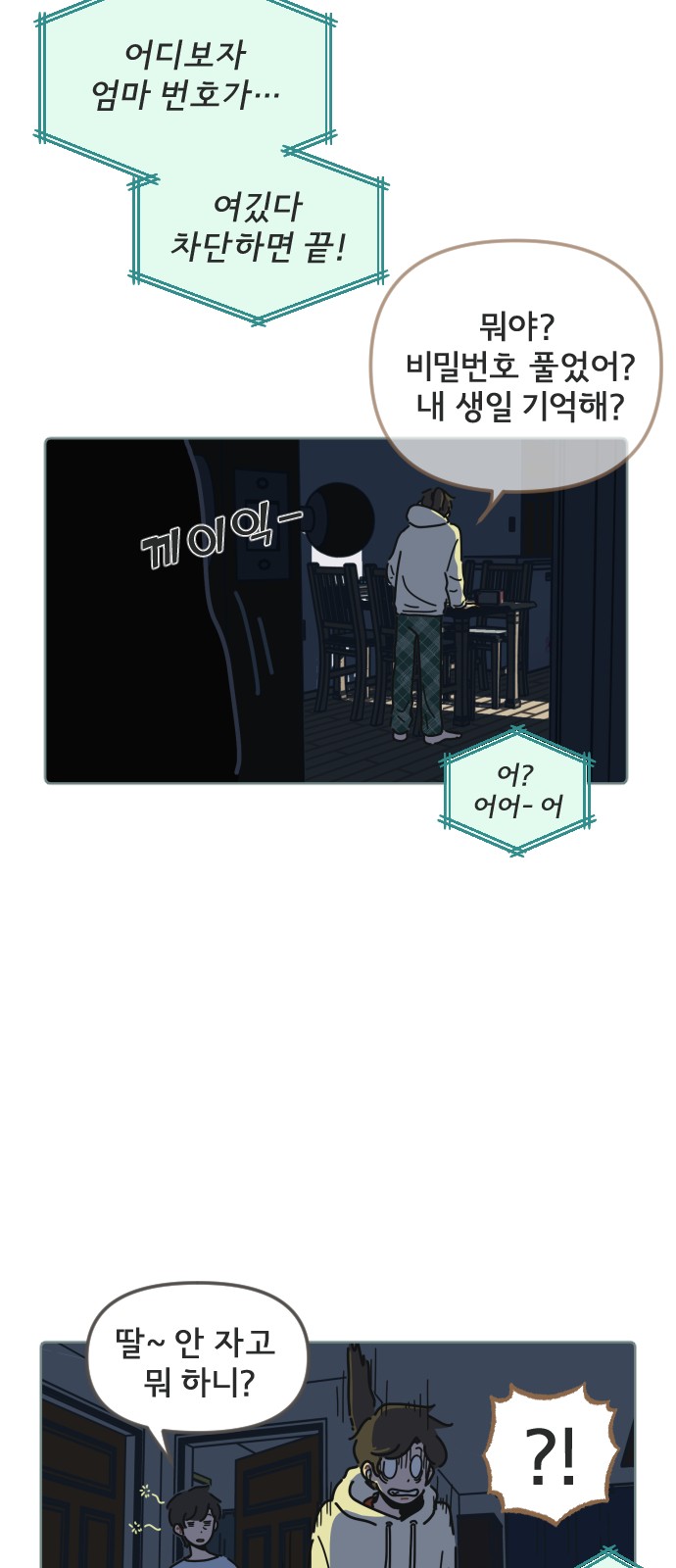 44 페이지