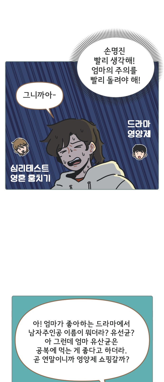 46 페이지