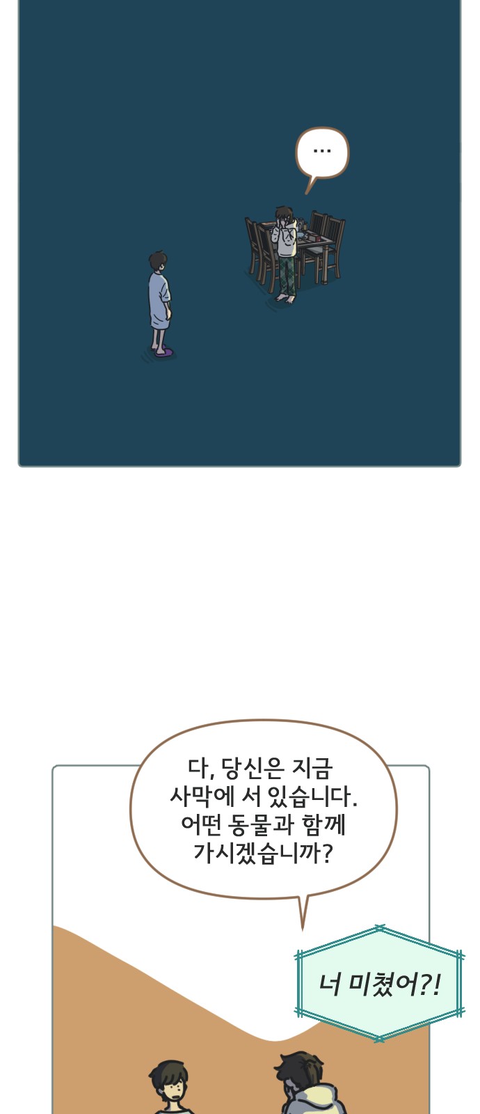 48 페이지