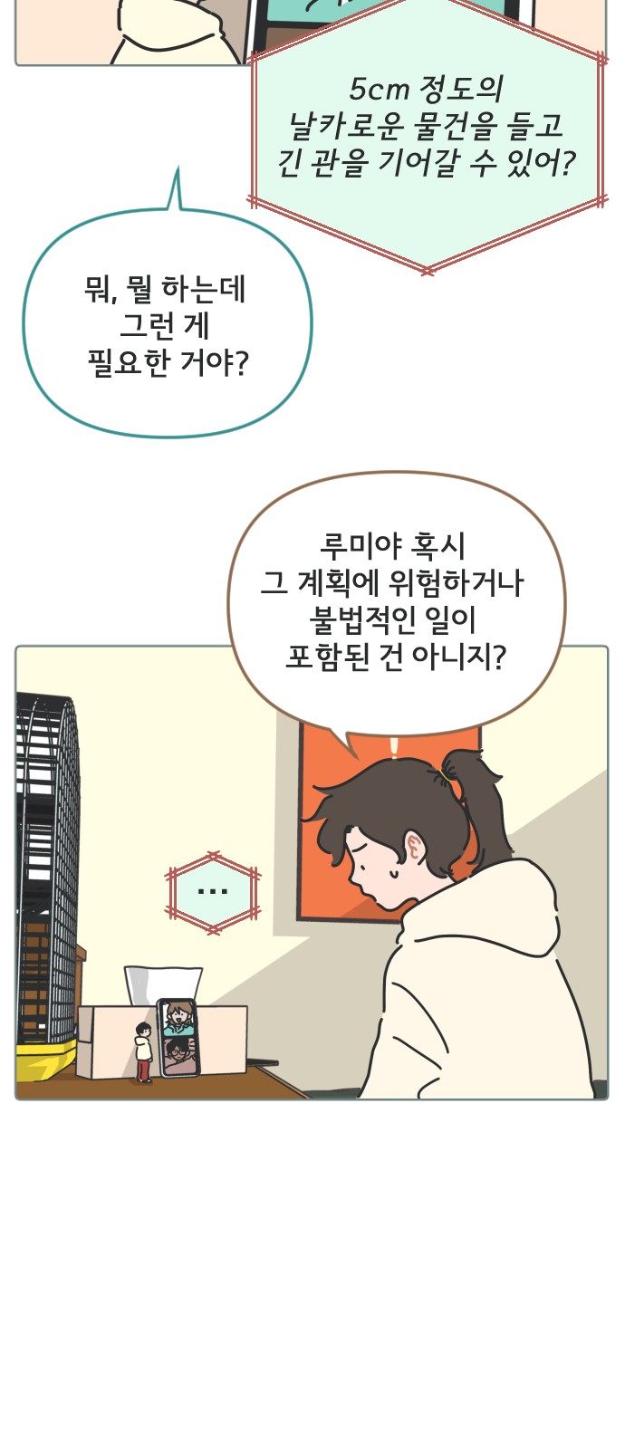 5 페이지