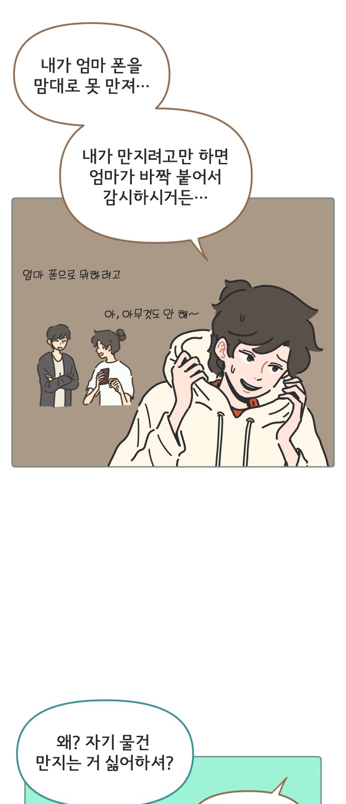 9 페이지