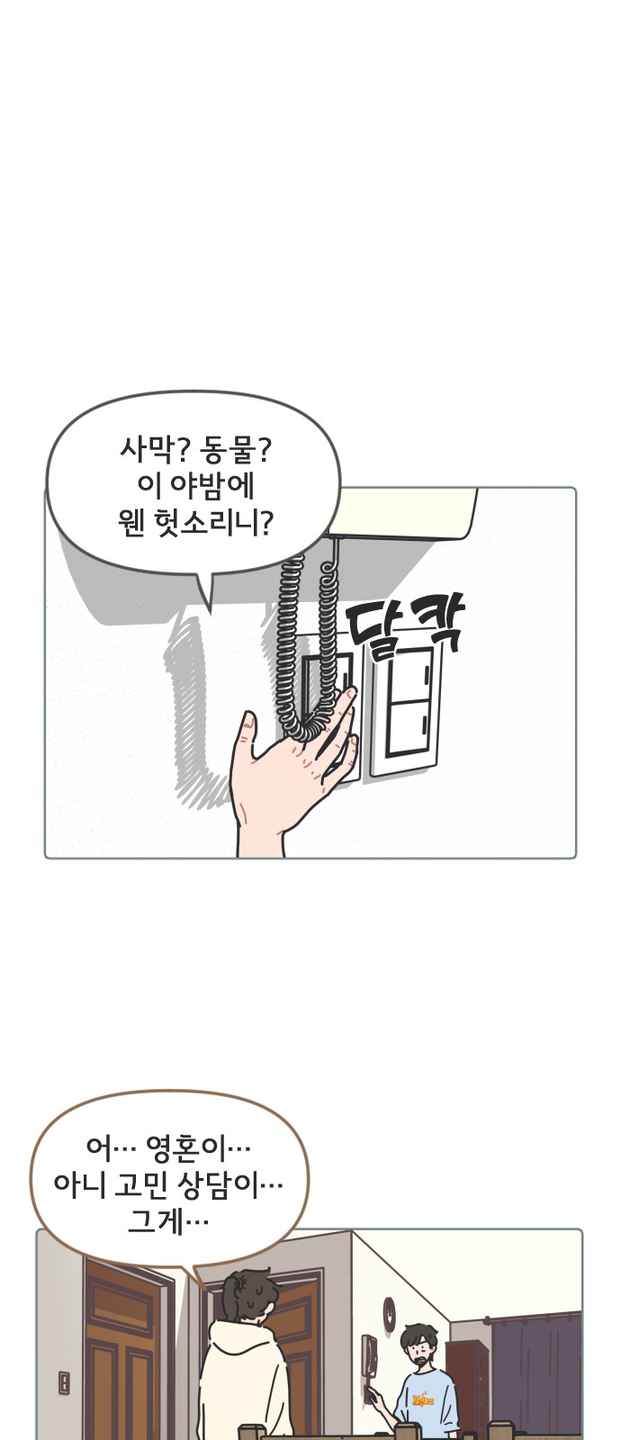 1 페이지