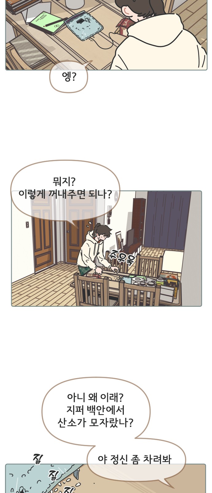 10 페이지
