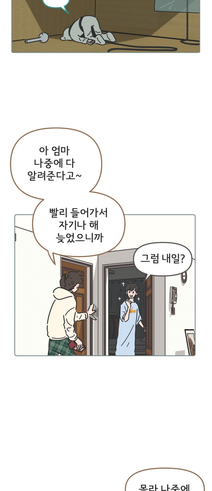 13 페이지