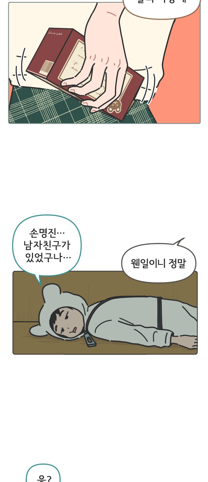 14 페이지