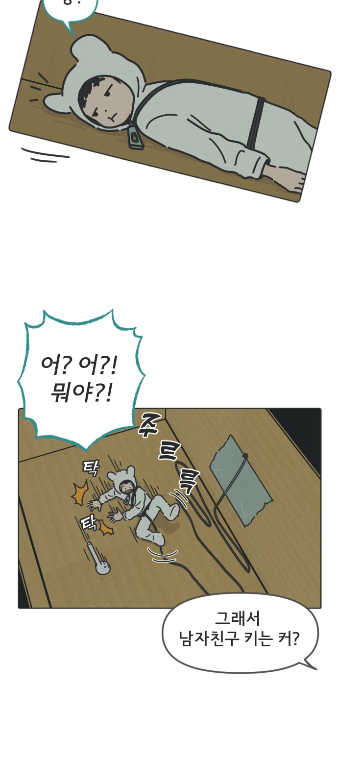 15 페이지