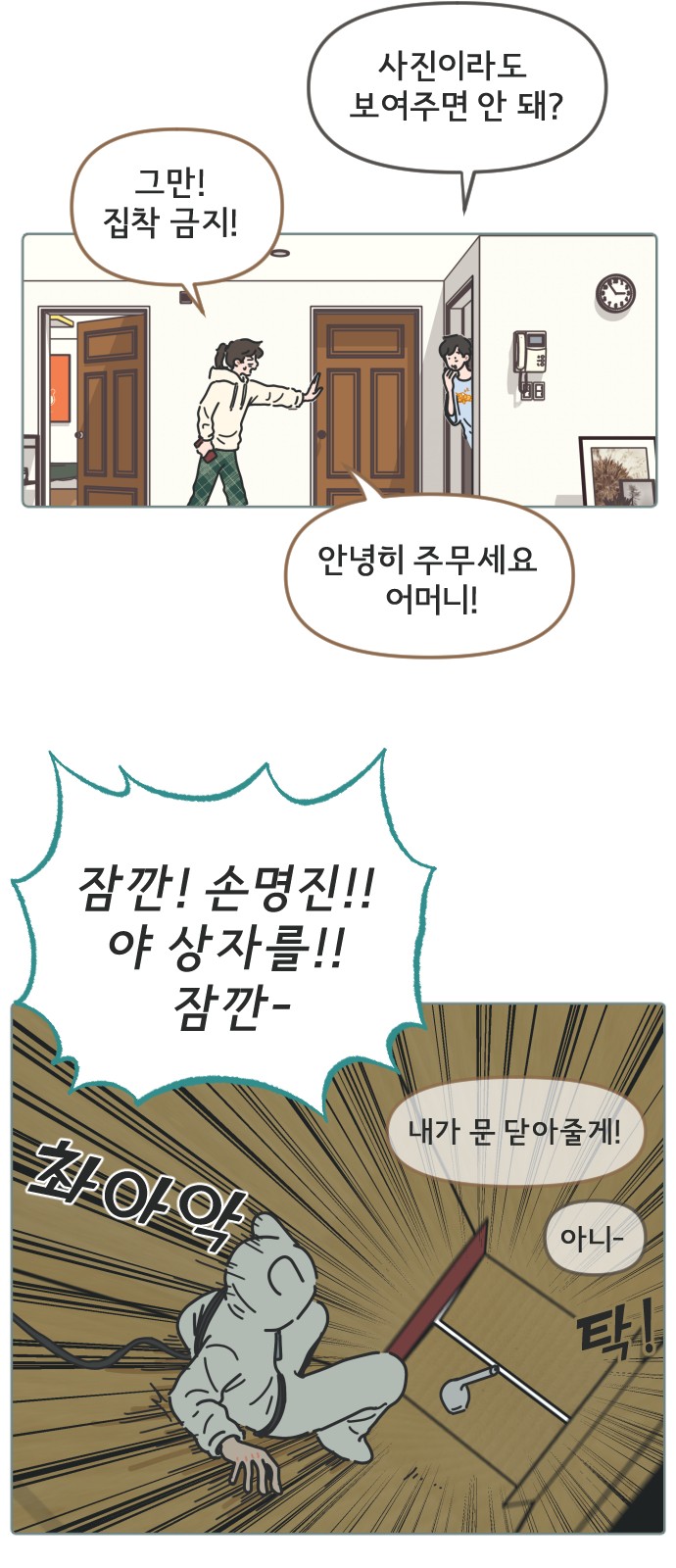 16 페이지