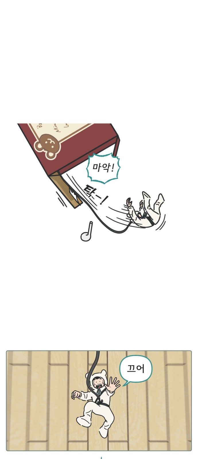 17 페이지