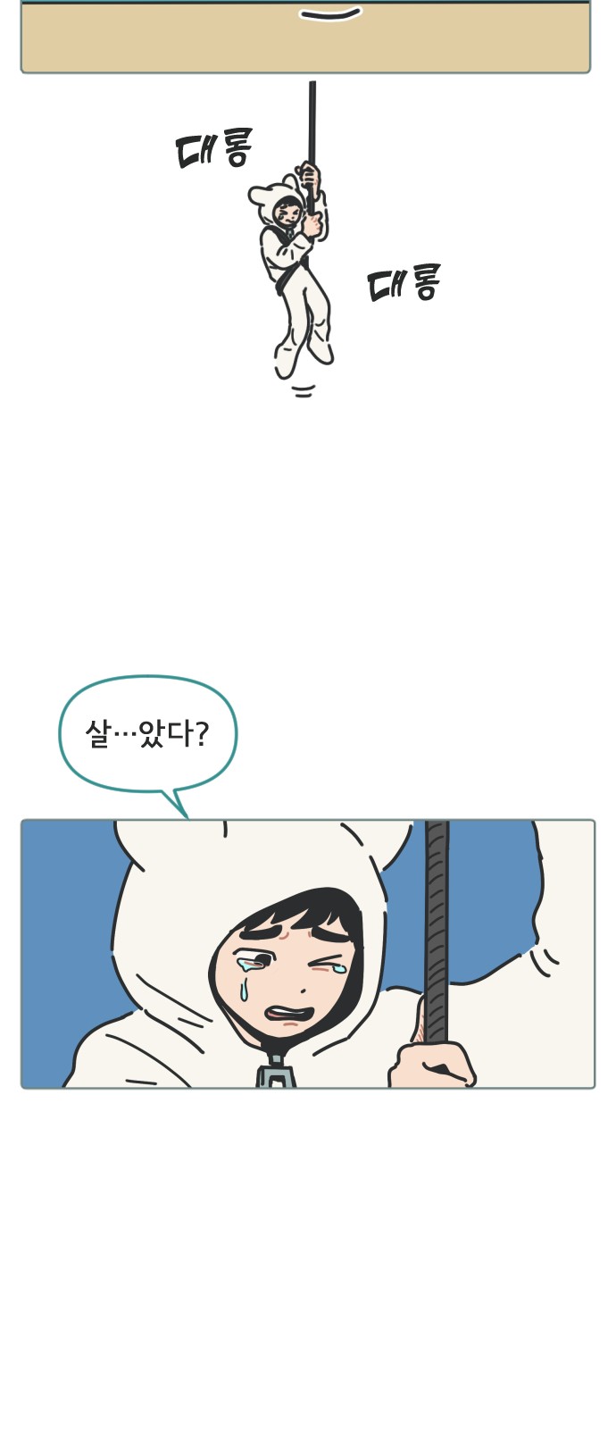 23 페이지