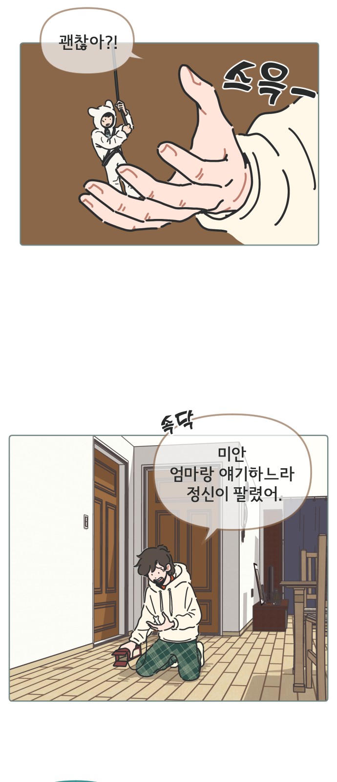 24 페이지