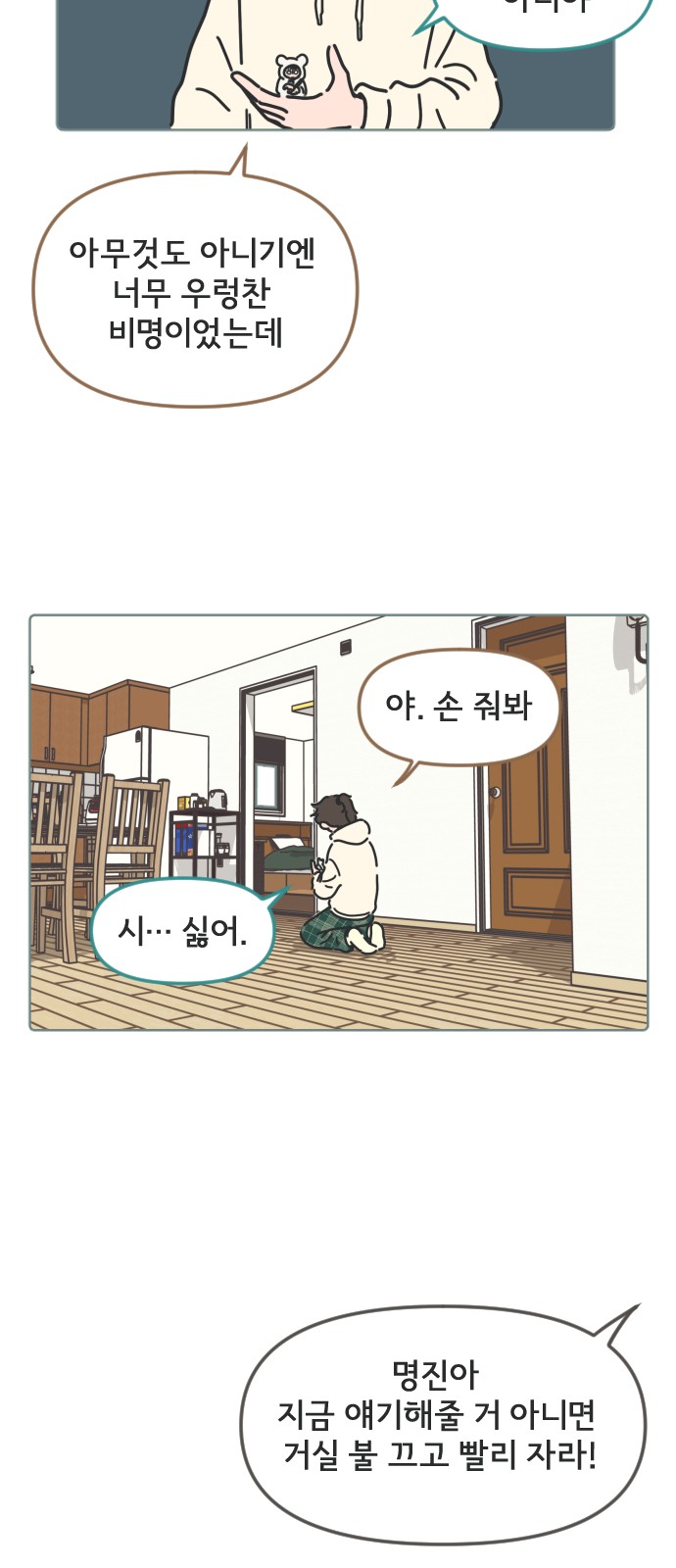 26 페이지
