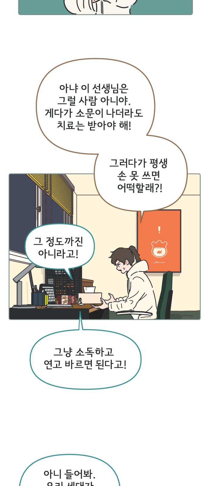 29 페이지