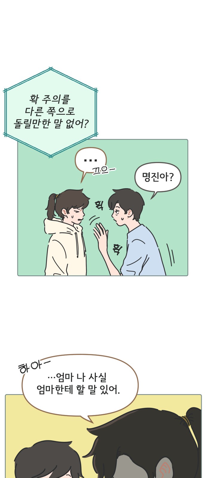 3 페이지
