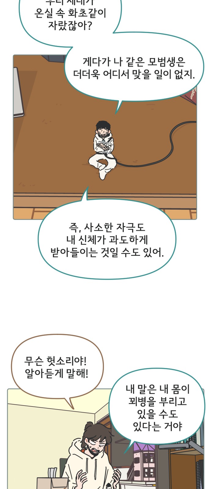 30 페이지