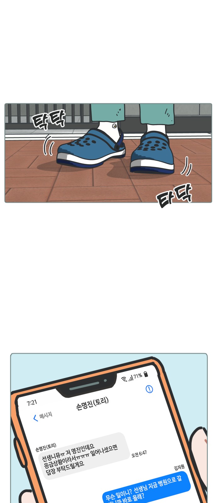 34 페이지