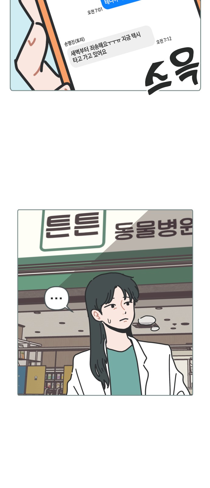35 페이지