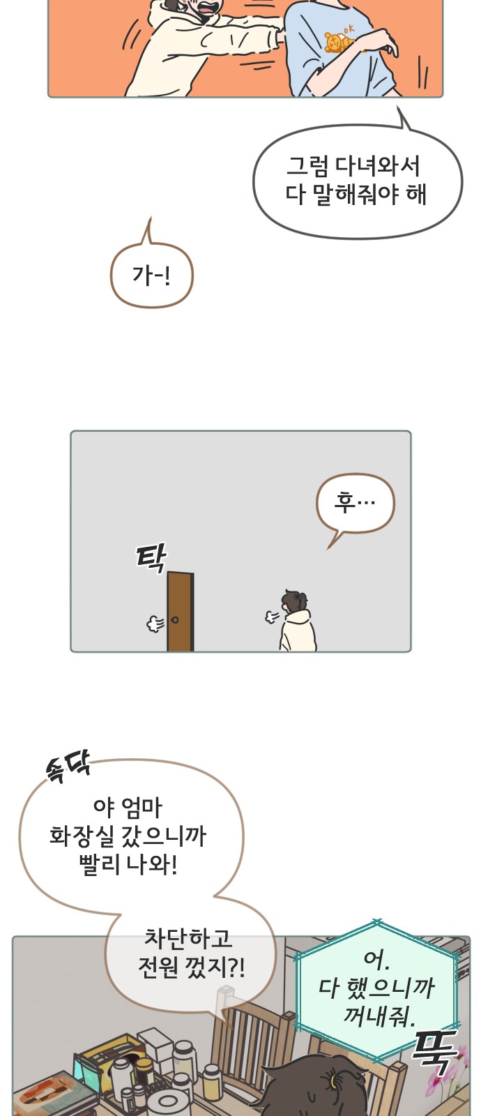 9 페이지